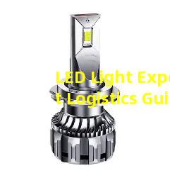 LED Light Export Logistics Guide: Reduce Shipping Costs, Avoid Customs Delays & Optimize Your Supply Chain